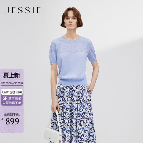 JESSIE天丝亚麻镂空肌理感针织衫