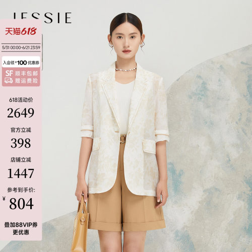 JESSIE新中式醋酸印花五分袖西装