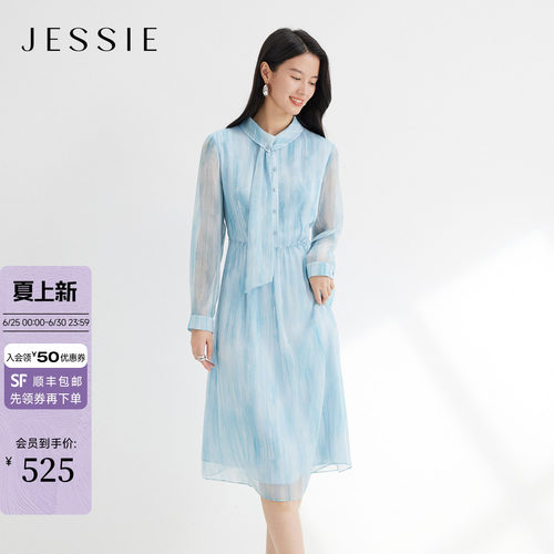 JESSIE千金风飘带雪纺印花连衣裙