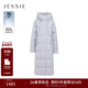 新款 JESSIE格雷系90鸭绒连帽羽绒服中长款 抽绳收腰保暖外套26冬季