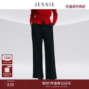 女冬百搭休闲裤 JESSIE高级感黑色职业高腰显瘦直筒裤 商场同款