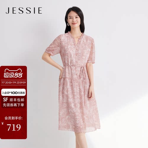JESSIE法式掐腰印花雪纺连衣裙女