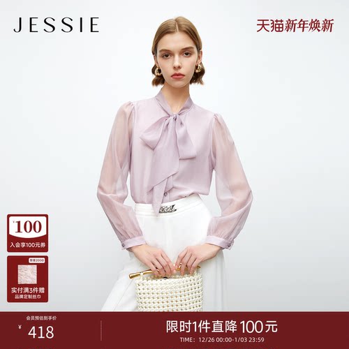 JESSIE法式别致飘带衬衫优雅气质