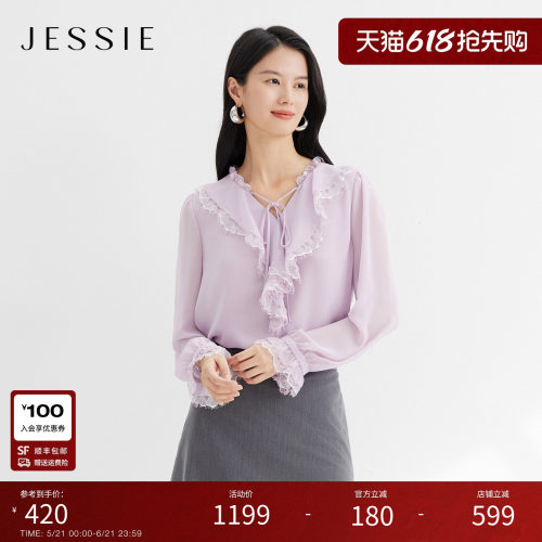 JESSIE睫毛花边系带荷叶领雪纺衫