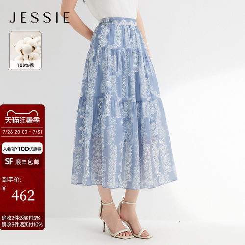 JESSIE纯棉收褶蕾丝印花半身裙女