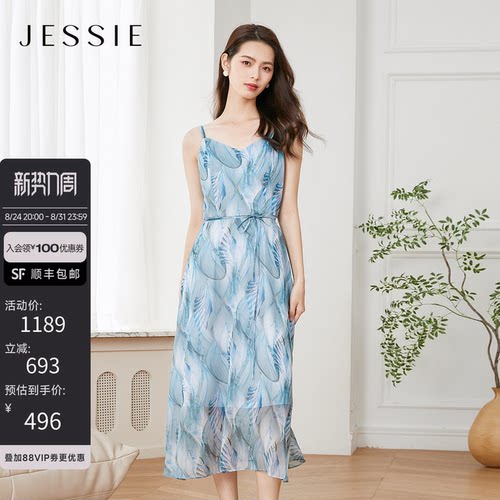 JESSIE印花V领吊带连衣裙吊带裙