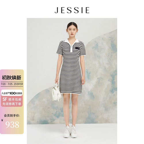JESSIE时尚条纹短袖针织连衣裙女