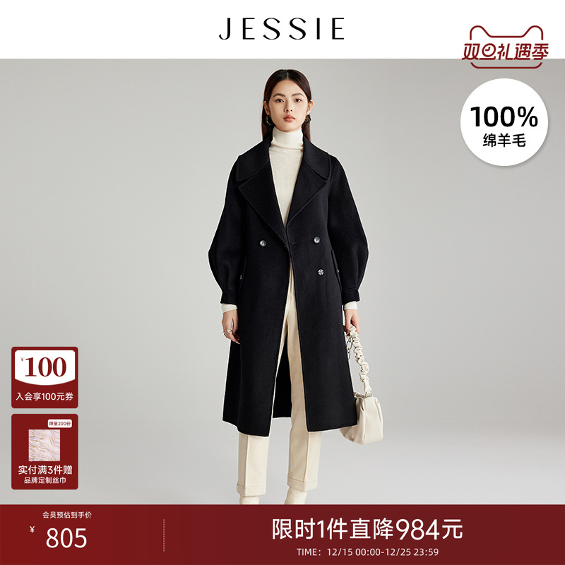 JESSIE黑色100%绵羊毛中长款毛呢外套女秋冬新款宽松呢子大衣