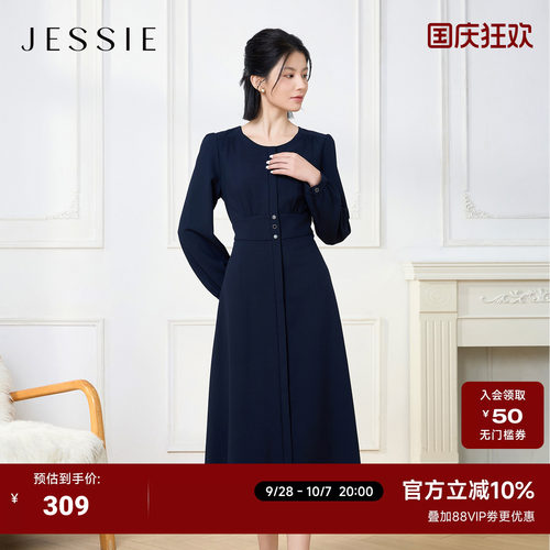 JESSIE优雅气质长袖连衣裙女秋季中长款收腰显瘦圆领A字裙