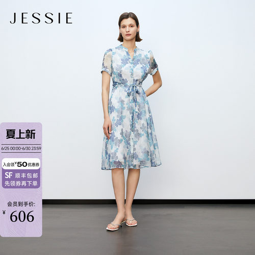 JESSIE顺纡印花V领收腰连衣裙女
