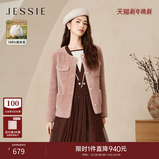 JESSIE品牌皮草外套女新款 毛绒大衣 秋冬气质小香风毛茸茸短款