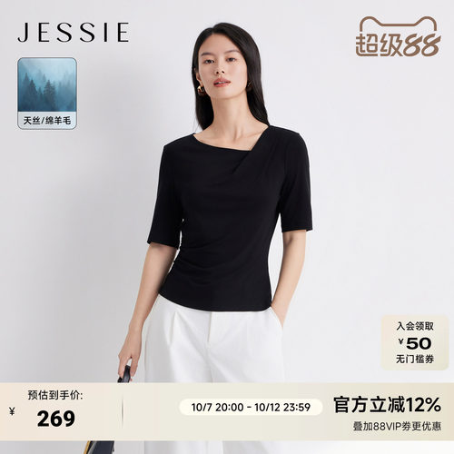 JESSIE莱赛尔羊毛极简风黑色T恤