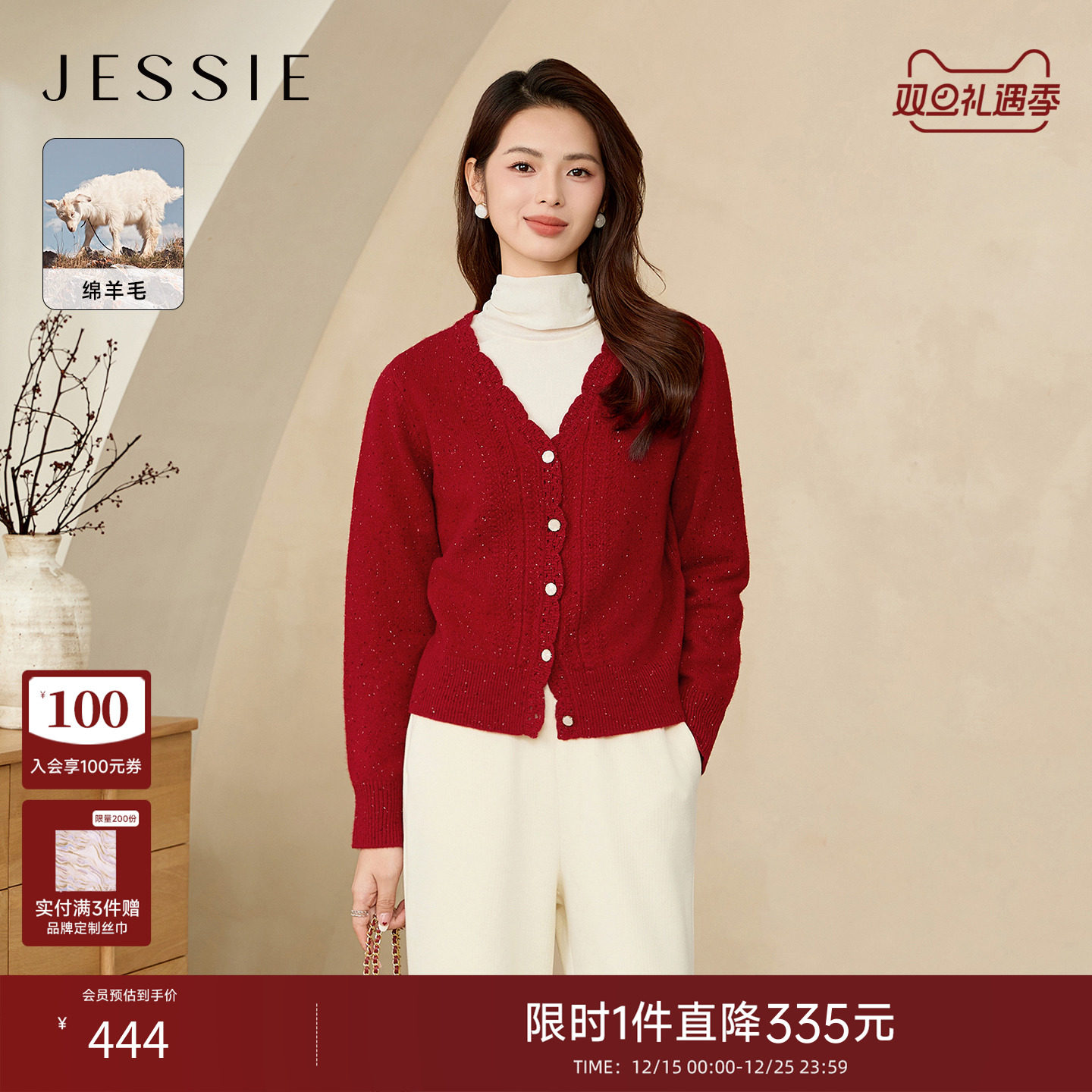 潮流精品，品质保证