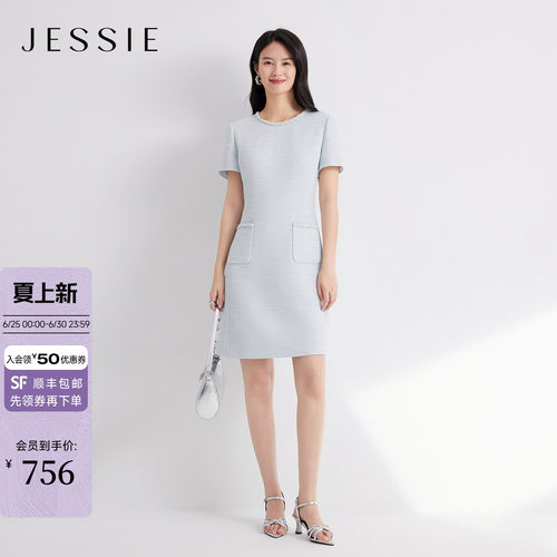 JESSIE气质小香风短袖收腰连衣裙