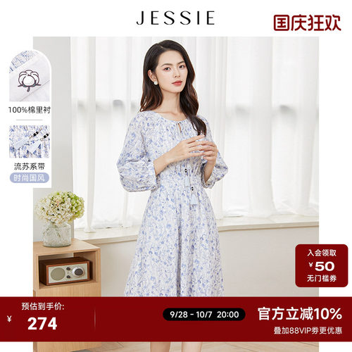 JESSIE七分袖不规则印花连衣裙女