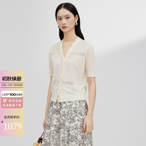 2026夏季新款V领镂空针织开衫女