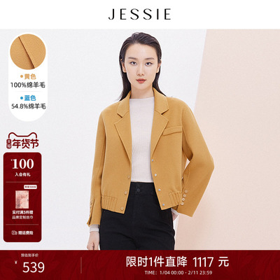 JESSIE绵羊毛短款翻领毛呢外套女