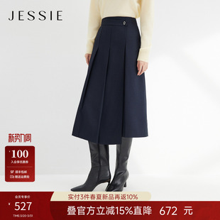 JESSIE学院风百搭收腰显瘦半身裙女压褶通勤中长裙2026年春季 新款