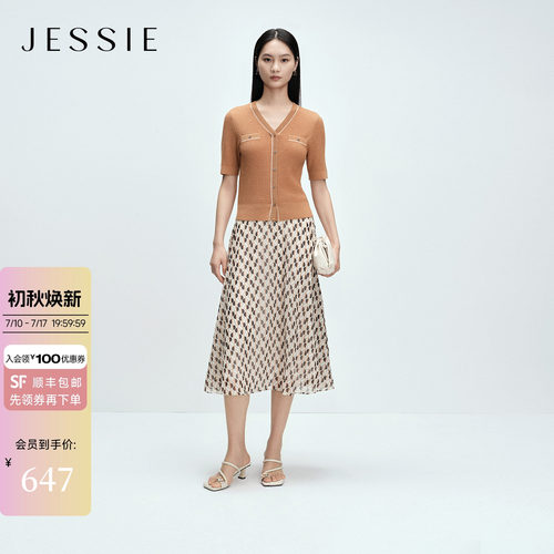 JESSIE仿真丝半裙女几何印花伞裙