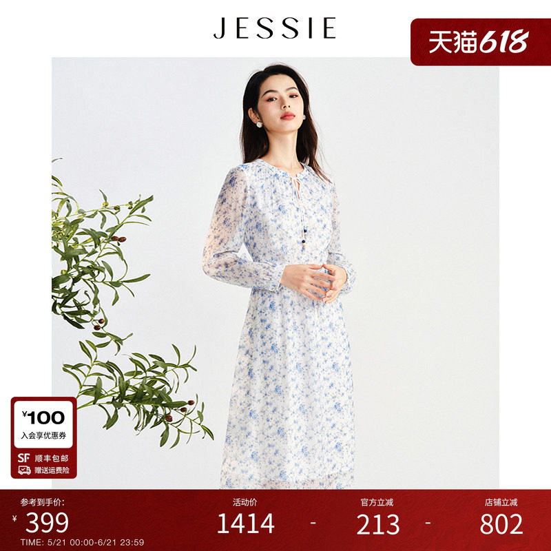 JESSIE雅致圆领长袖中长款减龄碎花连衣裙女春装新款优雅裙子