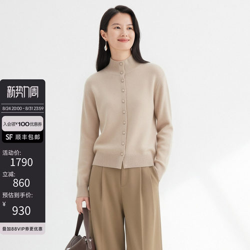 简约通勤针织开衫女修身长袖外搭