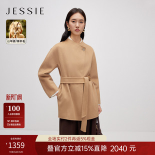 2026年新款 中长款 系带修身 JESSIE设计感立领收腰毛呢外套女落肩袖