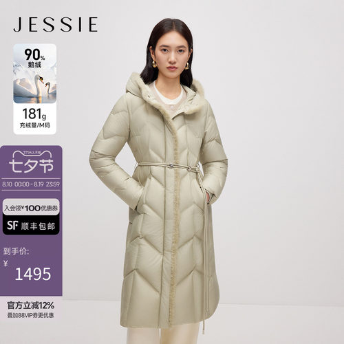 JESSIE水貂毛长款连帽羽绒服女鹅绒绗缝保暖修身冬季 - 封面