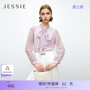 JESSIE法式气质蝴蝶结飘带衬衫女装新款衬衣V领通勤秋季上衣小衫