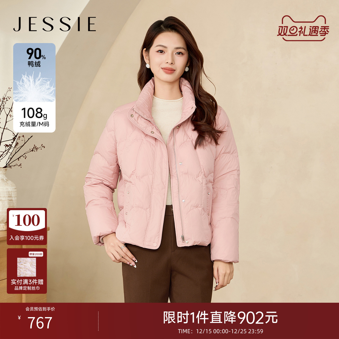 潮流精品，品质保证