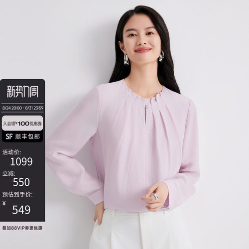 JESSIE秋季衬衫褶皱长袖淑女法式醋酸圆领简约领通勤风衬衣女上衣