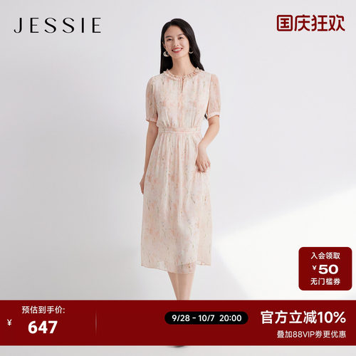 JESSIE优雅印花短袖收腰连衣裙女