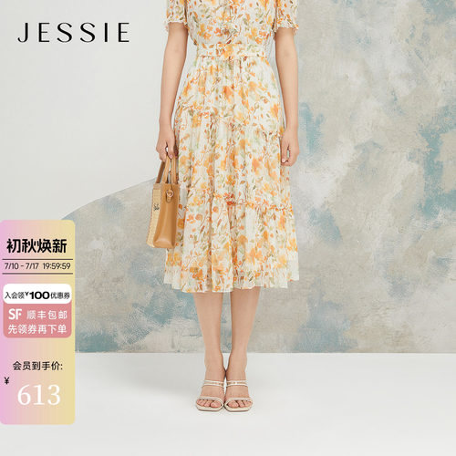JESSIE气质优雅中长款印花半身裙
