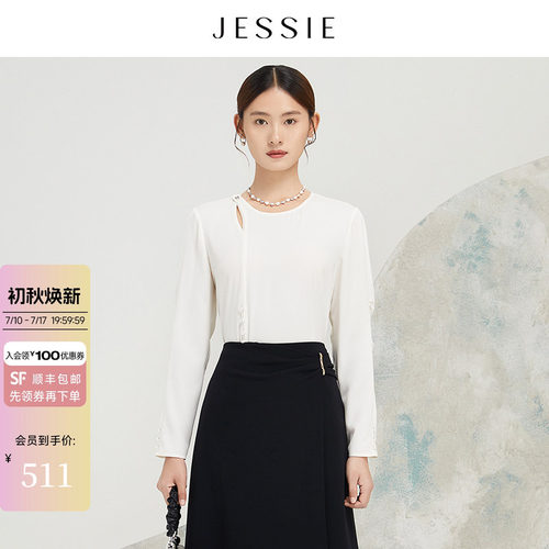 JESSIE镂空圆领纯色长袖小上衣