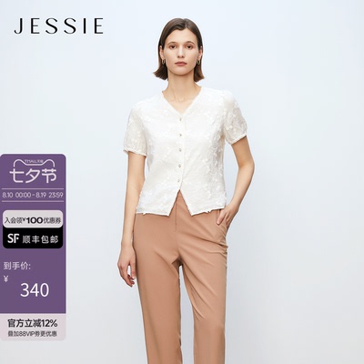 JESSIE法式重工提花短袖V领衬衫