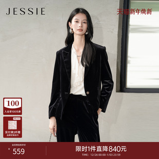 2025年秋冬新款 职场套装 短外套女士修身 JESSIE流光智性风丝绒西装
