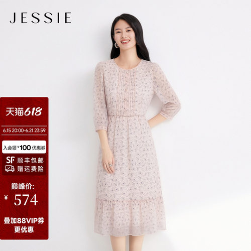 JESSIE七分袖压褶清新碎花连衣裙
