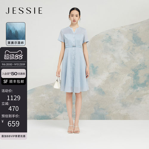 JESSIE气质剪刀领A字短袖连衣裙