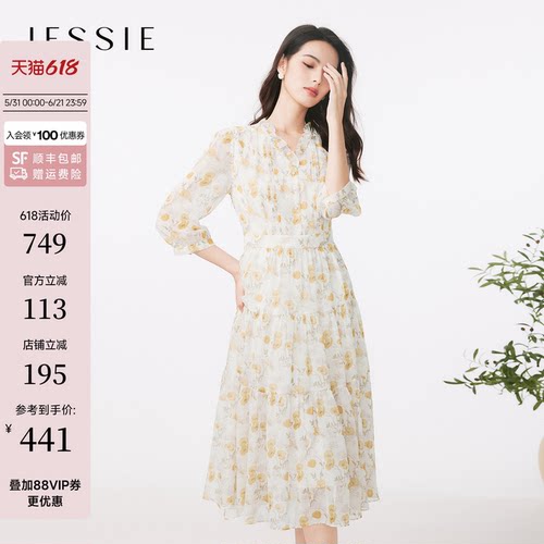 JESSIE木耳边V领印花连衣裙春款