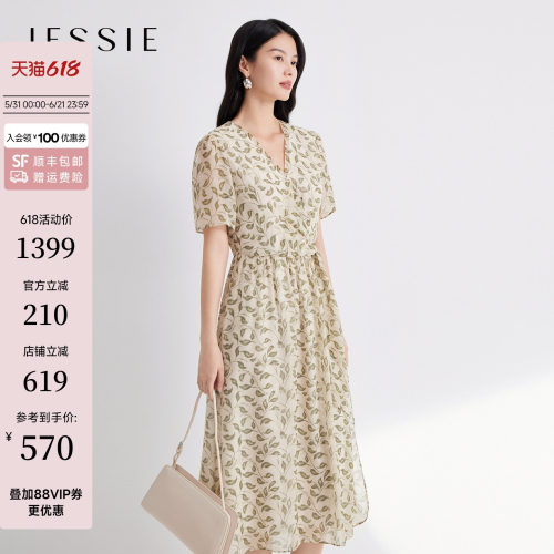 JESSIE法式掐腰短袖印花连衣裙女