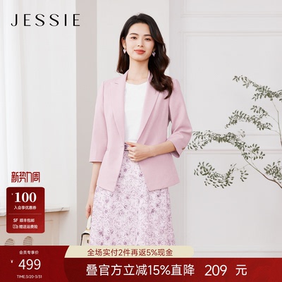 JESSIE通勤翻驳领七分袖西装外套