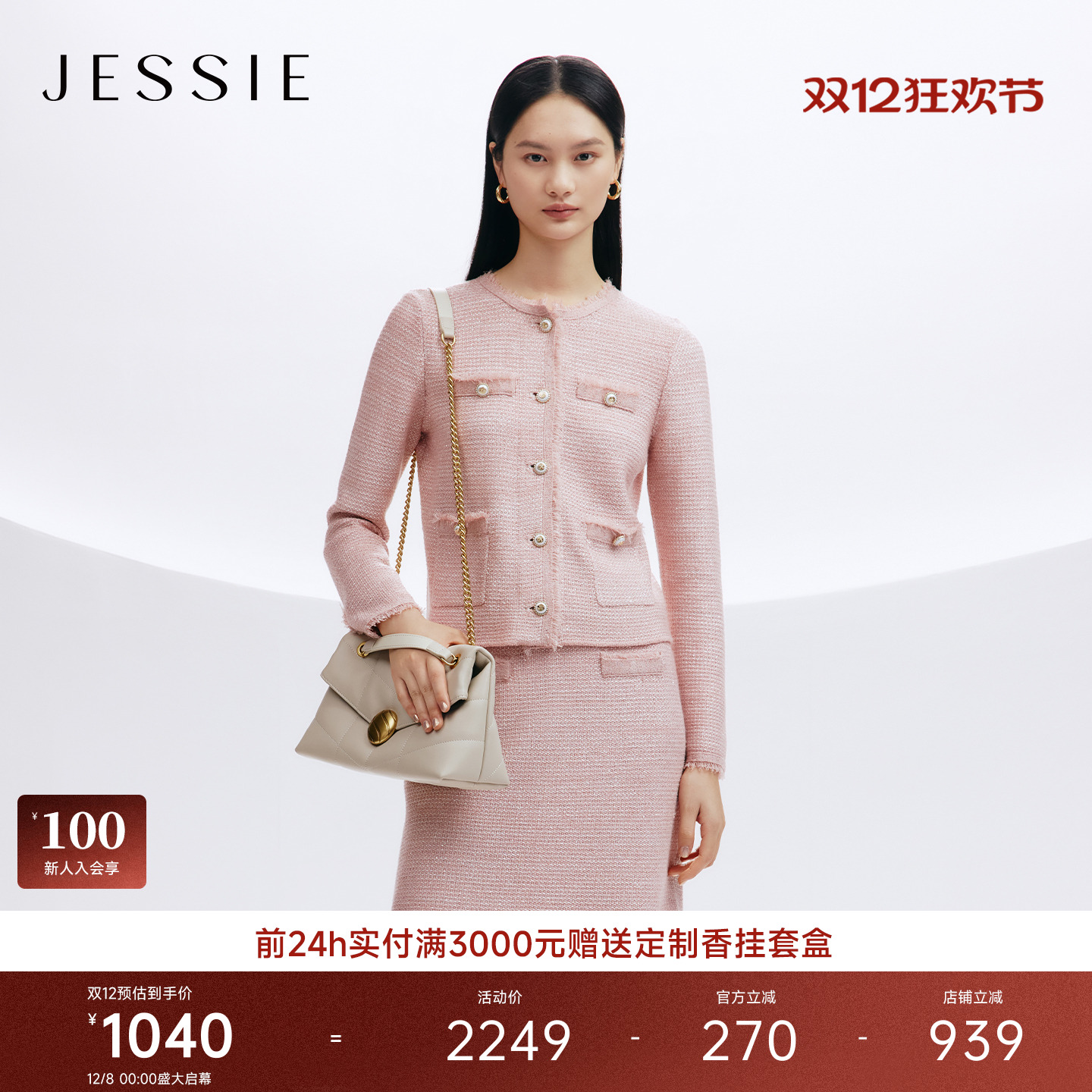 【商场同款】JESSIE设计感毛边门襟单排扣长袖毛衣秋季新款