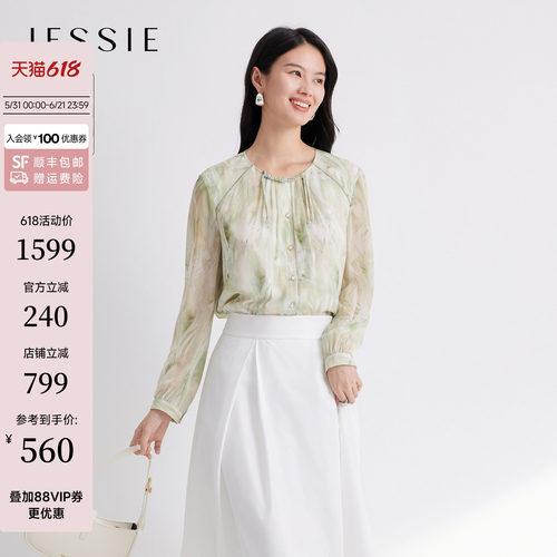 JESSIE新中式真丝印花衬衫小上衣