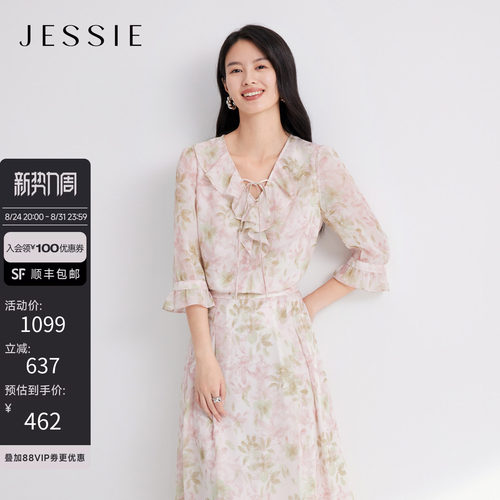 JESSIE优雅荷叶领七分袖印花上衣