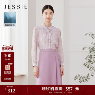 JESSIE浪漫碎花衬衫女长袖木耳边立领莱赛尔天丝上衣25年秋季新款