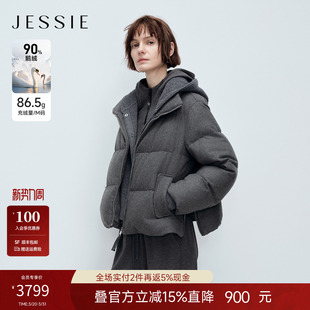 JESSIE可拆卸绗缝针织帽羽绒服女90鹅绒龟背量感外套25年冬季 新款