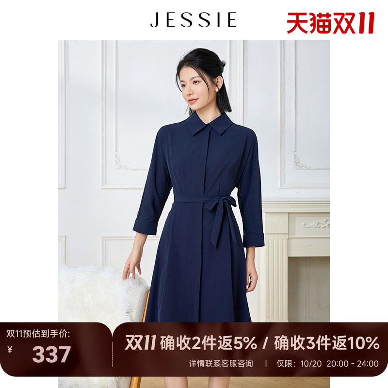 JESSIE衬衫式连衣裙翻领收腰裙子