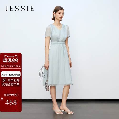 JESSIE收腰肌理感雪纺短袖连衣裙