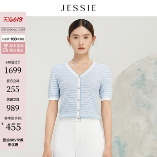 【商场同款】JESSIE简约V领小香风线条肌理短袖套头针织衫夏款