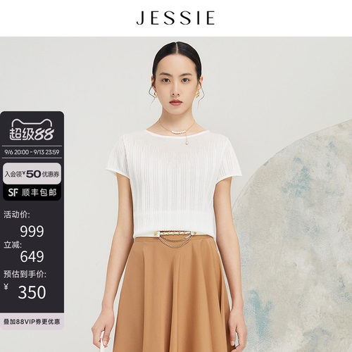 JESSIE性感微透竖坑条套头针织衫