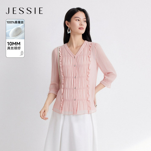 JESSIE七分袖木耳花边褶皱衬衫女